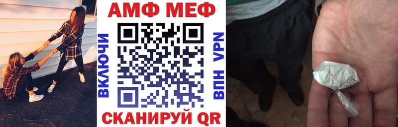 Амфетамин Premium Чудово