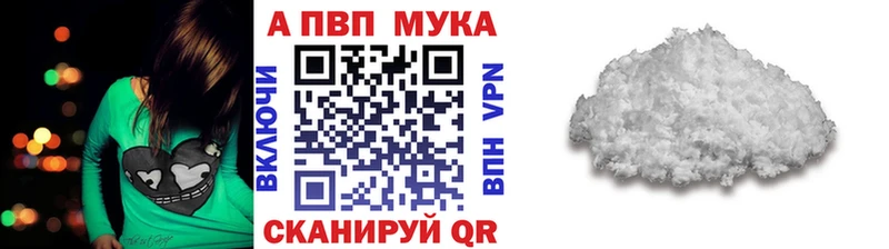 мега ссылка  Чудово  Alfa_PVP мука  цена наркотик 