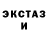 КЕТАМИН VHQ Maru Reyes