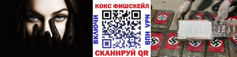 кракен tor  закладка  Чудово  Кокаин 97% 