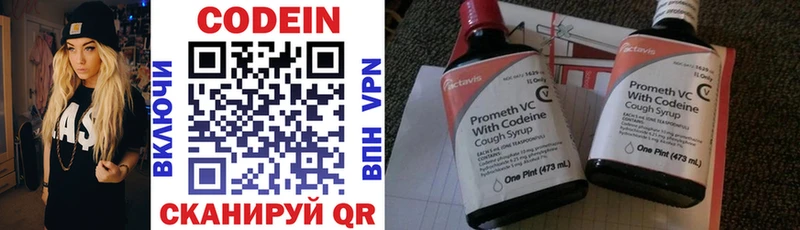 kraken вход  Чудово  Codein напиток Lean (лин) 