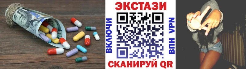 цена Чудово Экстази XTC