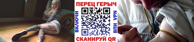 Героин хмурый Чудово