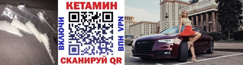 КЕТАМИН ketamine Чудово