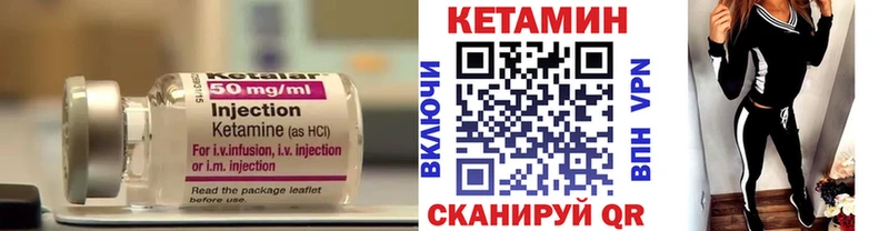 как найти наркотики Чудово кракен сайт КЕТАМИН ketamine