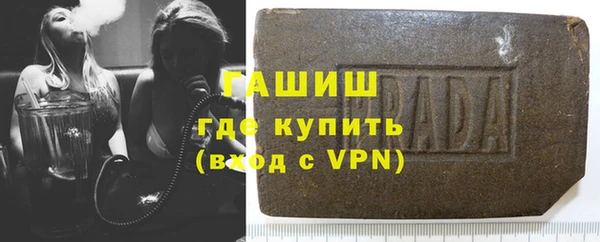 каннабис Арсеньев