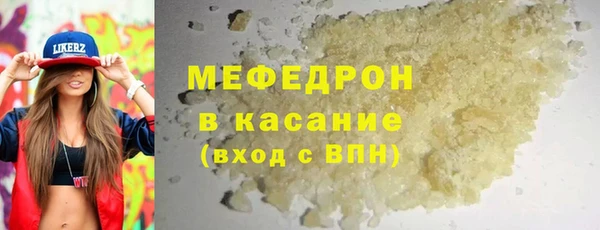 хмурый Белокуриха