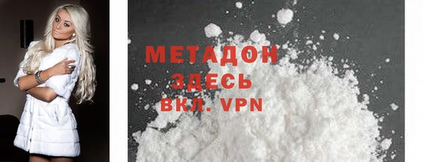хмурый Белокуриха