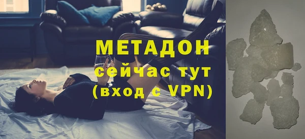 бошки Богородицк