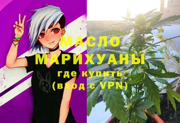 MDMA Богданович