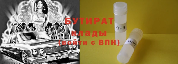 бошки Богородицк