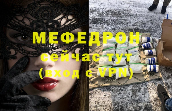 твердый Богородск