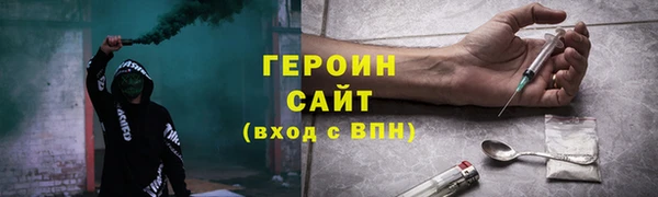 хмурый Белокуриха