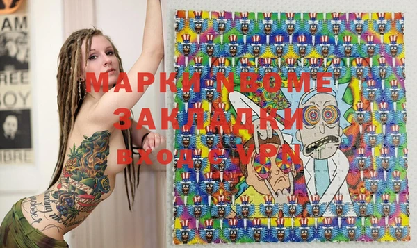 mix Беломорск