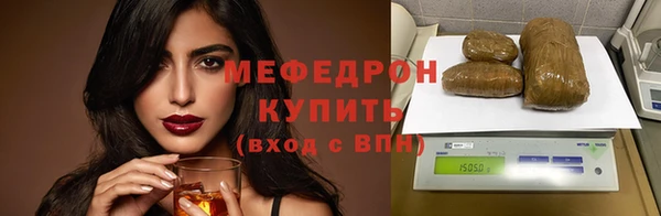 mix Беломорск