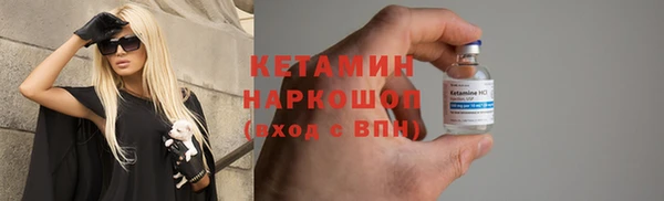 твердый Богородск