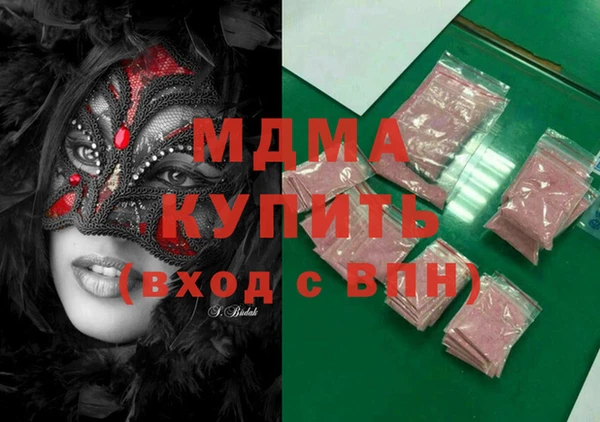 бошки Богородицк