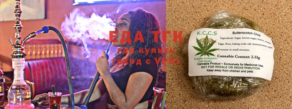 бошки Богородицк