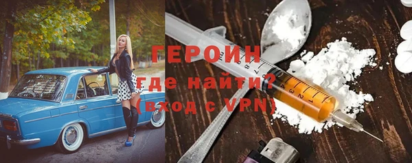 твердый Богородск