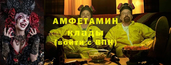 марихуана Армянск