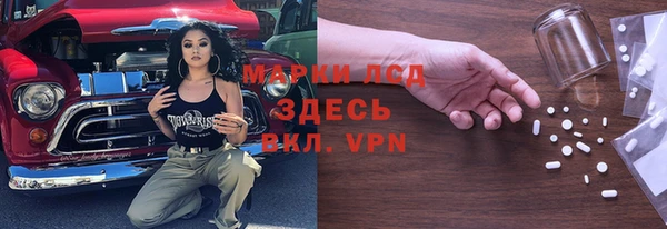 MDMA Богданович