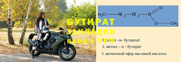 твердый Богородск