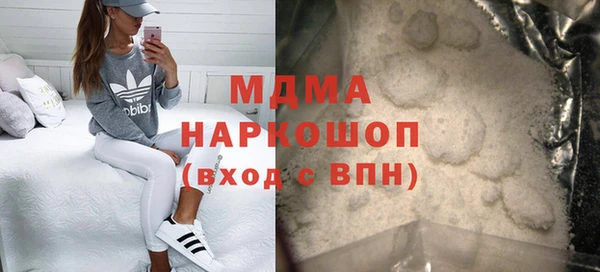 MDMA Богданович