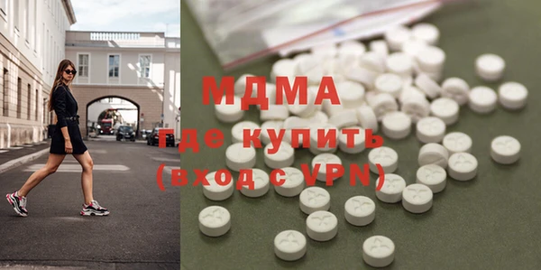 твердый Богородск
