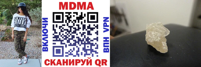 MDMA crystal  omg как зайти  Чудово  продажа наркотиков 