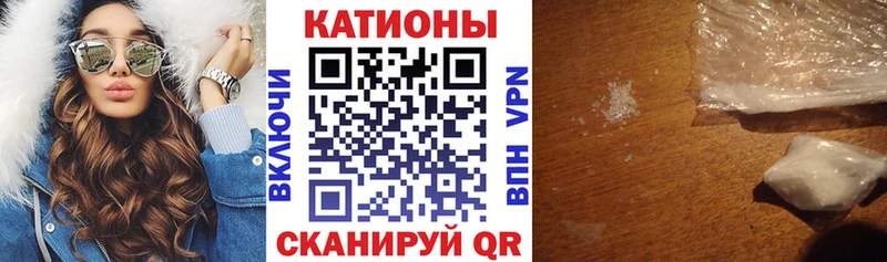 Мефедрон mephedrone  Чудово 
