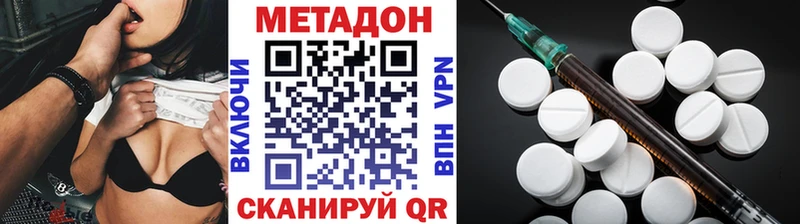 где найти   Чудово  Метадон кристалл 